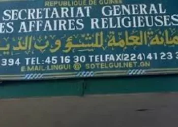 Guinée : le jeûne du ramadan débutera mardi 12 mars